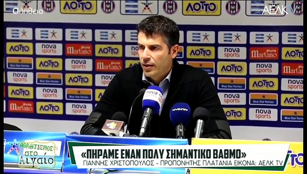 Αθλητική Χίος -  01/12/14