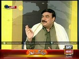 Sheikh Rasheed truth about Khuwaja Saad Rafique