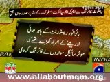 MQM district Sialkot vice president Bao Muhammad Anwar gun down