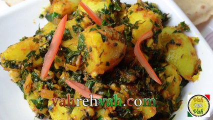 POTATO DRUMSTICK MASALA.. (ALOO DRUMSTICK)