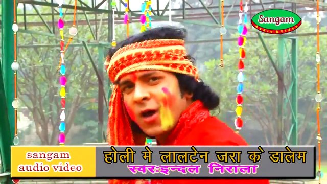 HD आज कइसे डालब राजाउ - Bhojpuri Hot Holi Song 2014 - Aaj Kaise Dalab Rajau
