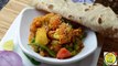 ALOO GOBI PEAS MASALA (GRAVY)