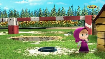 מאשה והדוב פרק 1 איך הם נפגשו  בעברית