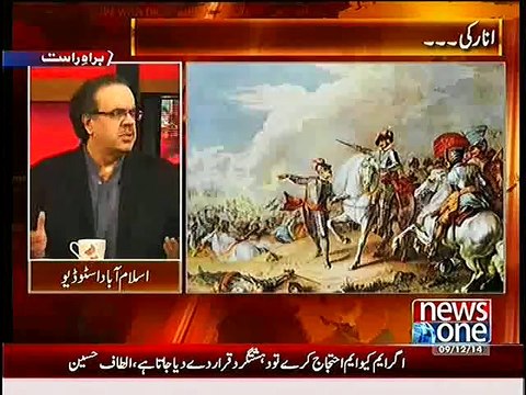 Anarchy se Mulk mein Kia Kia Hosakhta ha ?? Dr Shahid Masood Batate Hue