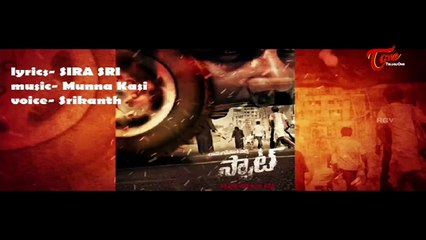 RGV's Spot Movie || Title Song Audio Poster Release