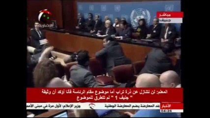 المعلّم: هل تريد أن ندافع عن شعبنا بإرسال SMS لهؤلاء القتلة؟