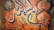 94 Surah Alam Nashrah (Surah Sharaḥ) With Kanzul Iman Urdu Translation [380p]