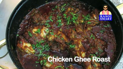 Chicken Ghee roast