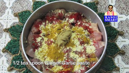 Chicken Tikka Masala (HOME STYLE)