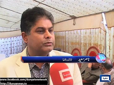 Dunya News - Lahore: Traders announce not to close markets on December 15