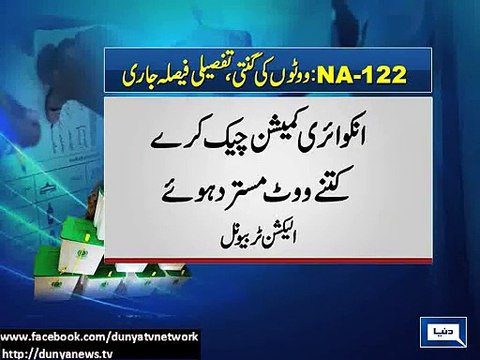Dunya News - Ayaz Sadiq decides to call high court over NA-122 decision