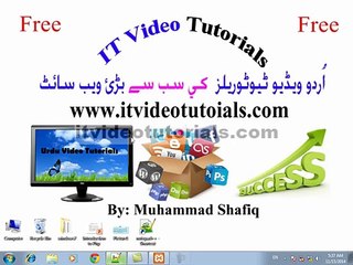How to creat first page in php,Php Tutorial In Urdu & Hindi