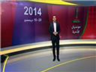 المحطات التاريخية لكأس العالم للأندية