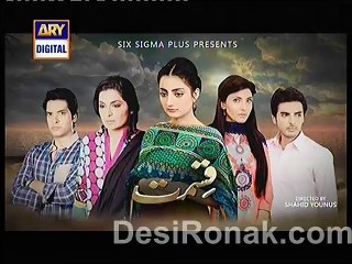 QIS P 1 Ep 54 Overview