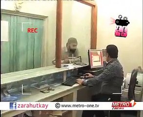 Zara Hut Kay Best Pakistani Funny Clips In The Bank