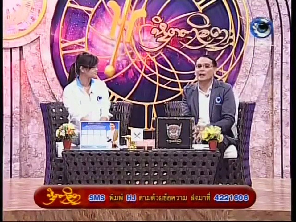 Hattajit หัตถจิต 10 ธันวาคม 2557