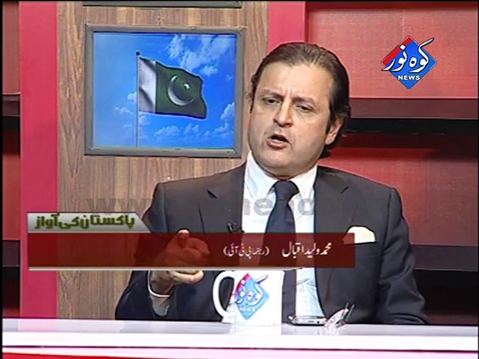 Pakistan Ki Awaaz Ep # 132 Walkout Clip