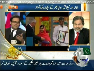 Aman Ka Nobel Inaam - 10th December 2014