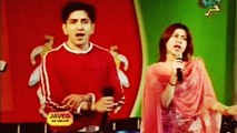 Faakhir Mehmood, Ayesha - Pehle Nazar