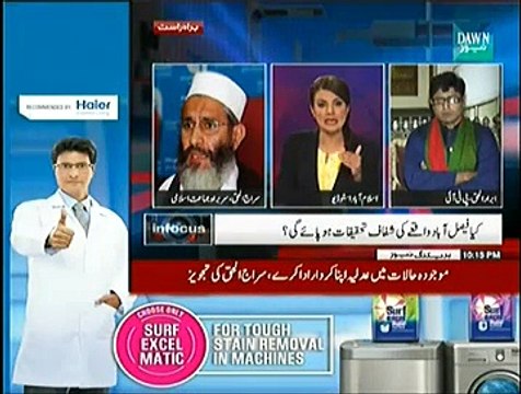 Infocus ~ 9th December 2014 - Pakistani Talk Show - Live Pak News