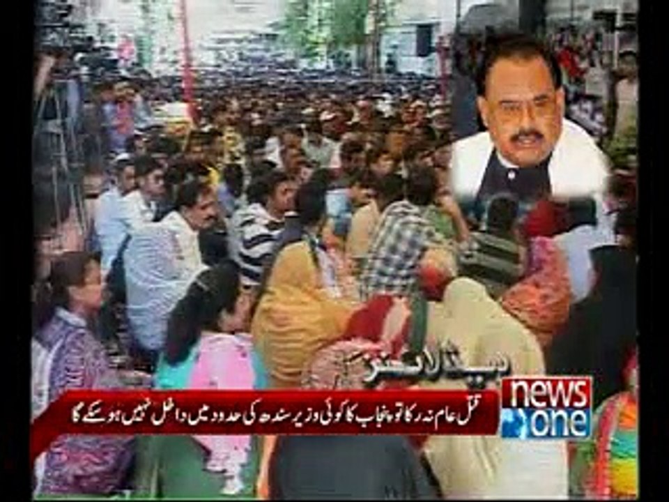 NewsOne Headlines 08:00 PM  10-Dec-2014