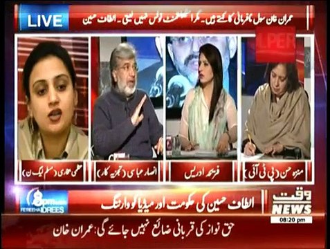 8 PM With Fareeha Idrees - 10th December 2014