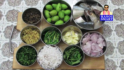 Fish Curry (Konkan style) - Should be enjoyed with plain rice.