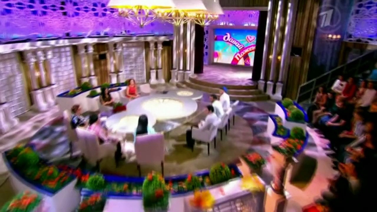 Давай поженимся-5
