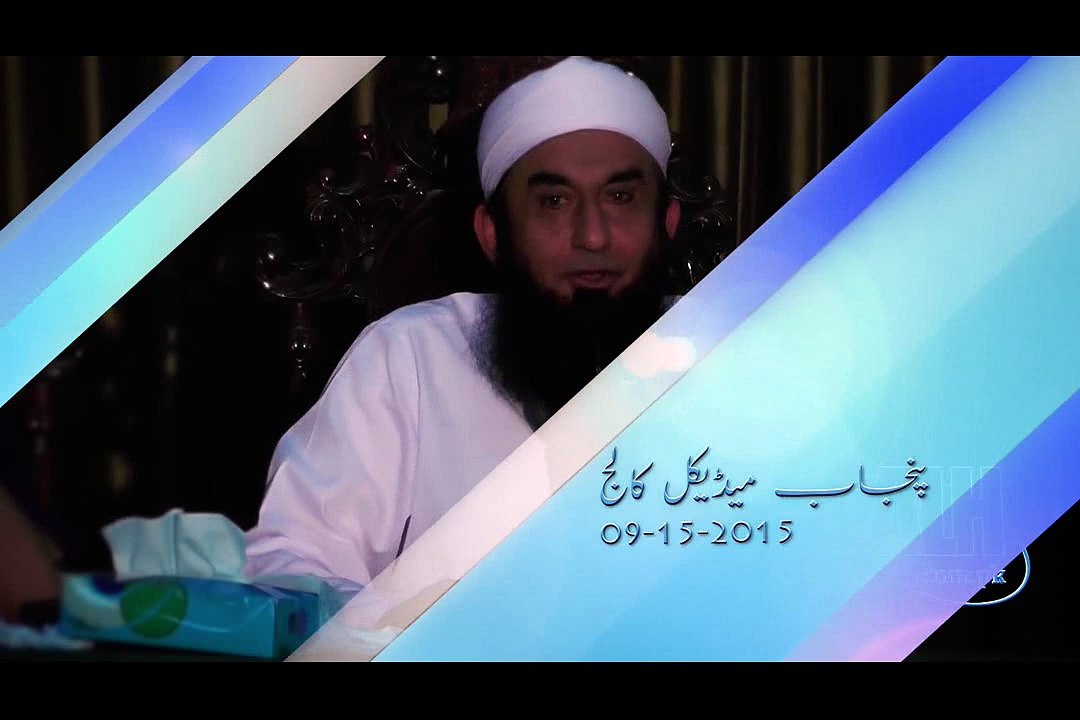 Maulana Tariq Jamil Bayan at Punjab Medical College Faisalabad on 15-9-2014 PART 3