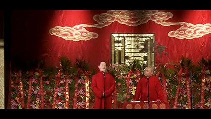 郭德纲 于谦【完整版】 2014·9·30郭德纲暨德云社北展相声专场part2