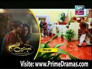 Behnein Aisi Bhi Hoti Hain Episode 137