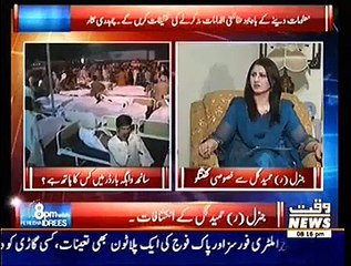 8pm with Fareeha – 3rd November 2014