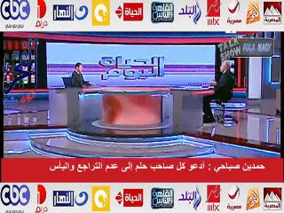 بالفيديو.."صباحى" أتمنى النجاح للسيسى فى إدارة الدولة..وابتعد الآن عن صراع السياسة