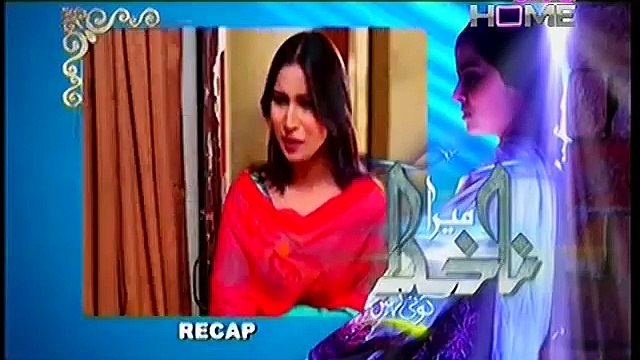 Mera Na Khuda Koi Nahi Episode 2 Full HQ Drama 10th December 2014 Ptv Home