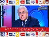 بالفيديو..صباحى: طريقة مبارك فى إدارة الدولة العقيمة وسياساته بالحكم لم تتغير..بعد وصول السيسى