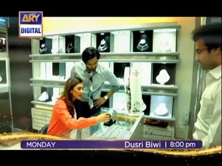 Dusri Biwi Episode 3 Promo 2 on Ary Digital