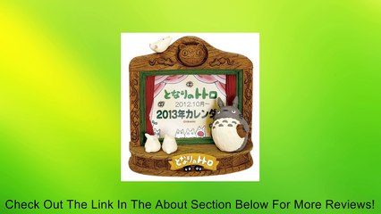 Japanese Anime Calendar 2013 My Neighbor Totoro Forest Theatre #K101FS Review