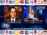 بالفيديو..تقرير الاستخبارات الامريكية يكشف تورط مبارك ونظيف في عمليات التعذيب .