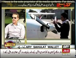 Khara Sach With Mubashir Lucman (Part - 2) - 10th December 2014