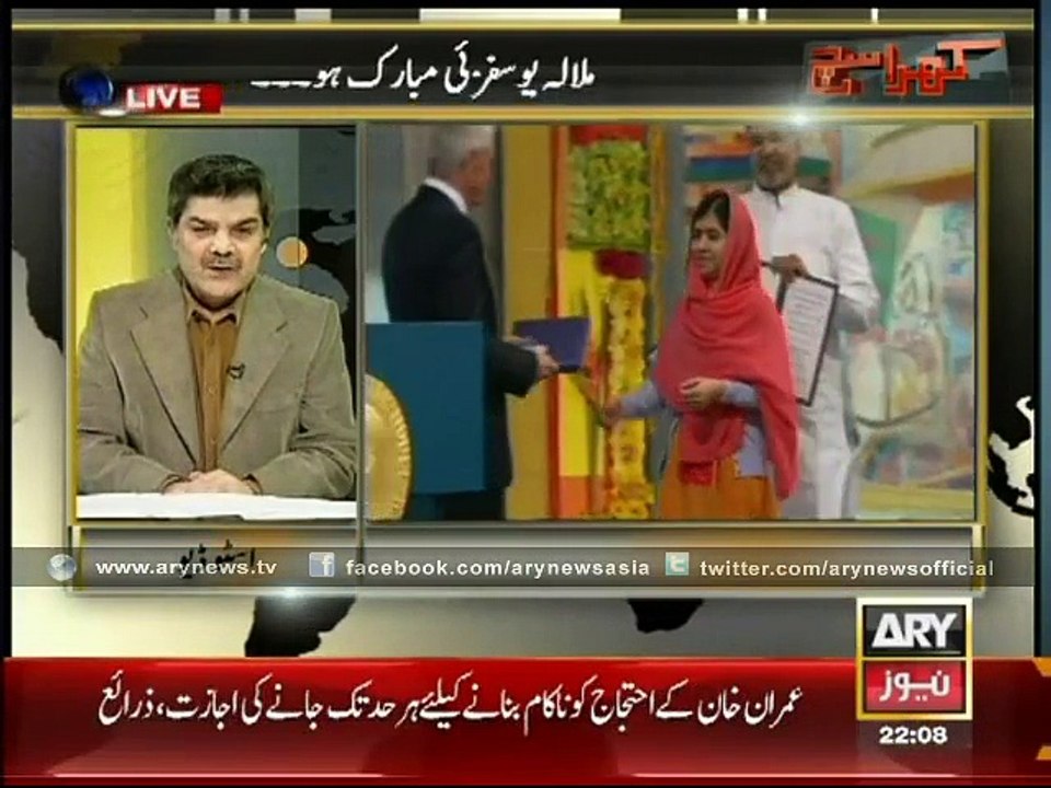 Shahbaz Sharif plans looting of National treasure