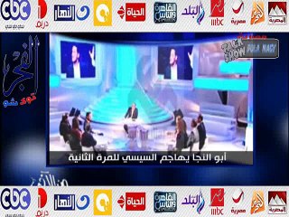 بالفيديو..تامر امين لـ"ابوالنجا " : "وصفك للسيسي بـ"الامنجي" خيانة "