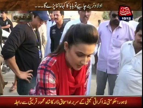Khufia on Abb Takk – 10th December 2014
