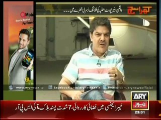 Punjab government's bad intention regarding Walton Airport