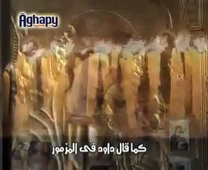 ذكصولوجية عشية للعذراء مريم تقال فى رفع بخور عشية