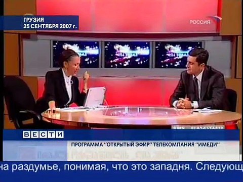 staroetv.su/ Вести (Россия, 26.09.2007) Российский гражданский лайнер «Суперджет-100» впервые представлен публике; генеральная ассамблея ООН проходит под знаком противостояния США и Ирана
