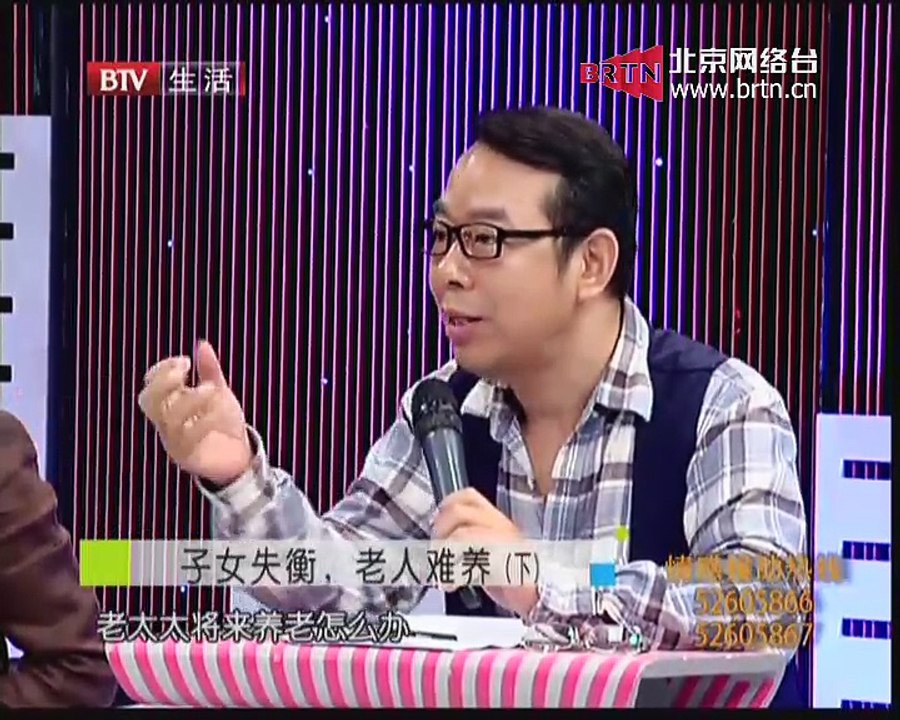 20141210 生活广角 2014-12-10