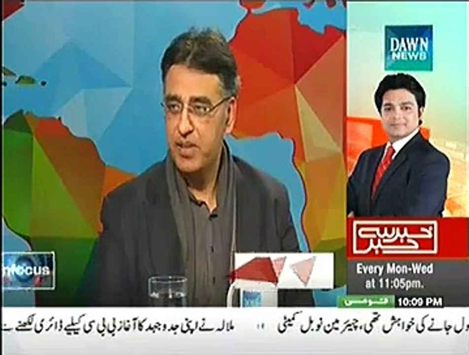 Infocus ~ 10th December 2014 - Pakistani Talk Show - Live Pak News