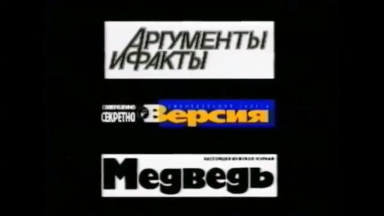 В хорошем качестве HD 720 Пингвины мадагаскара лицензия онлайн