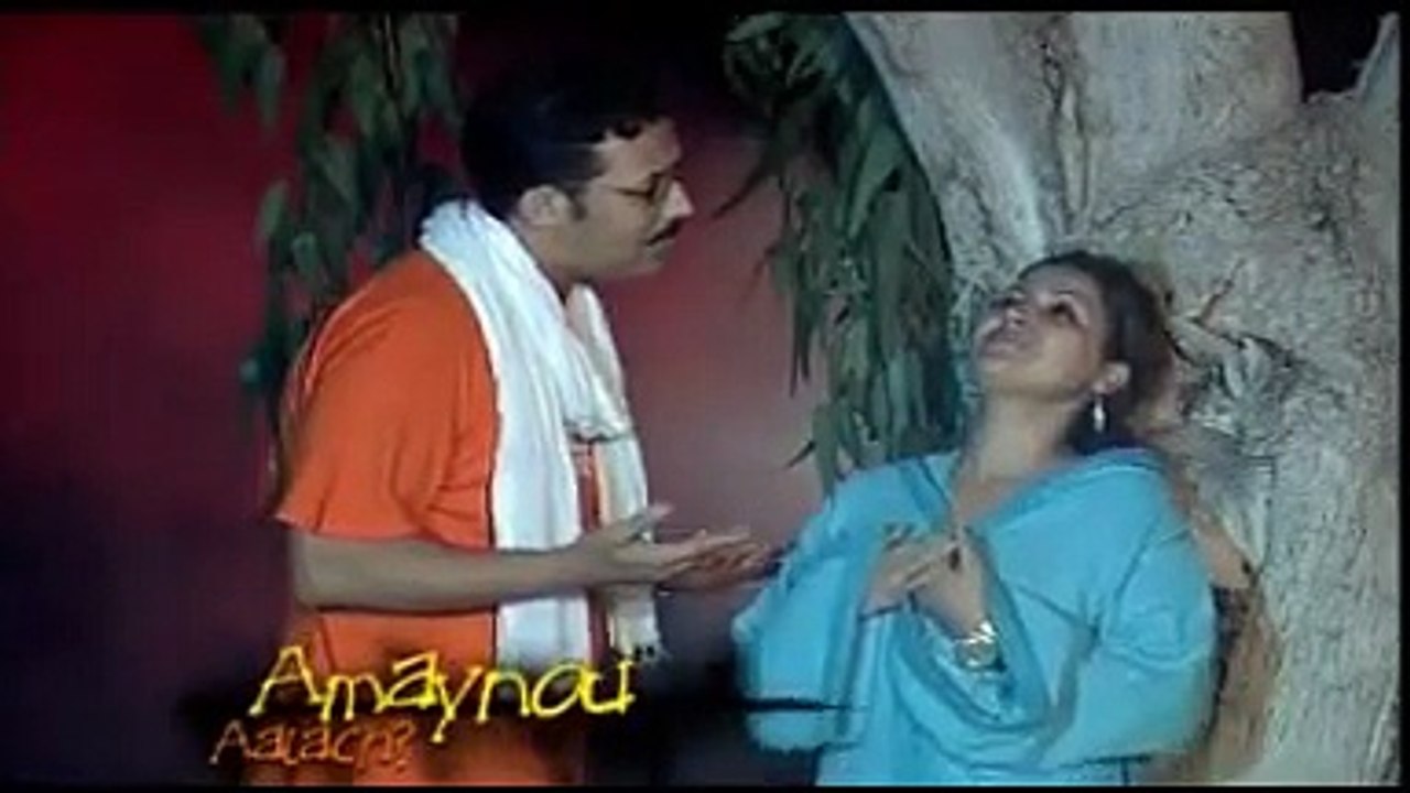 Ahmed Amayno 3lach