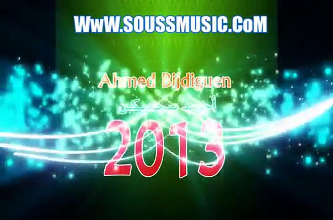 Ahmed Bijdiguen 2013 Tassa Sber Fla [MP3]